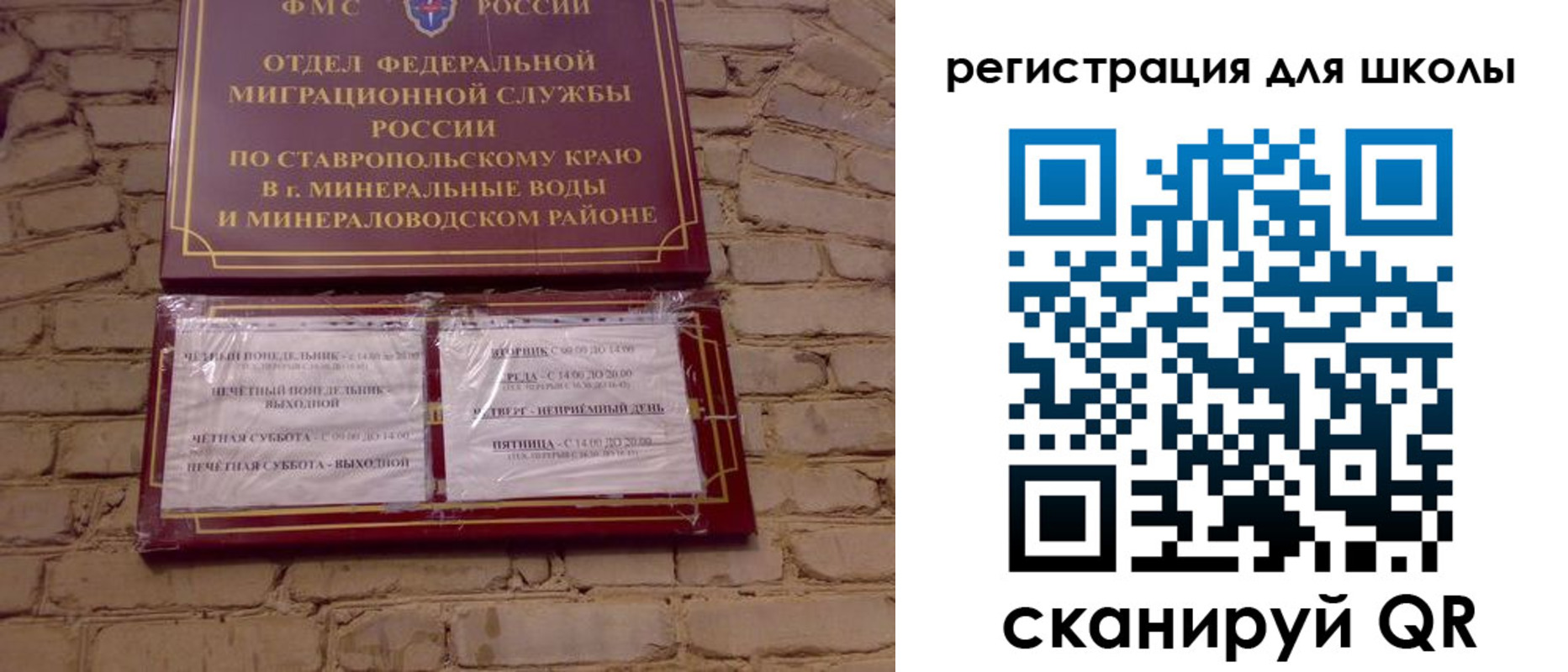 прописка для кредита в Балаково