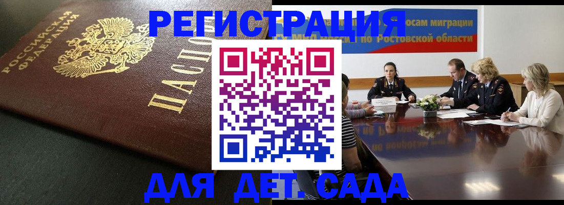 пропишу в квартире в Балаково